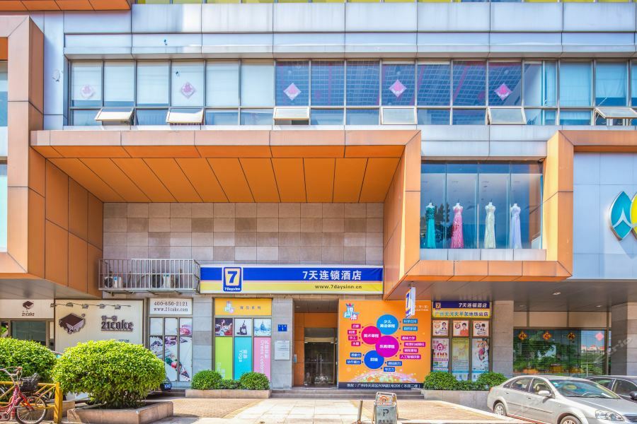 7Days Inn Guangzhou Tianhe Tianpingjia Subway Station Екстериор снимка